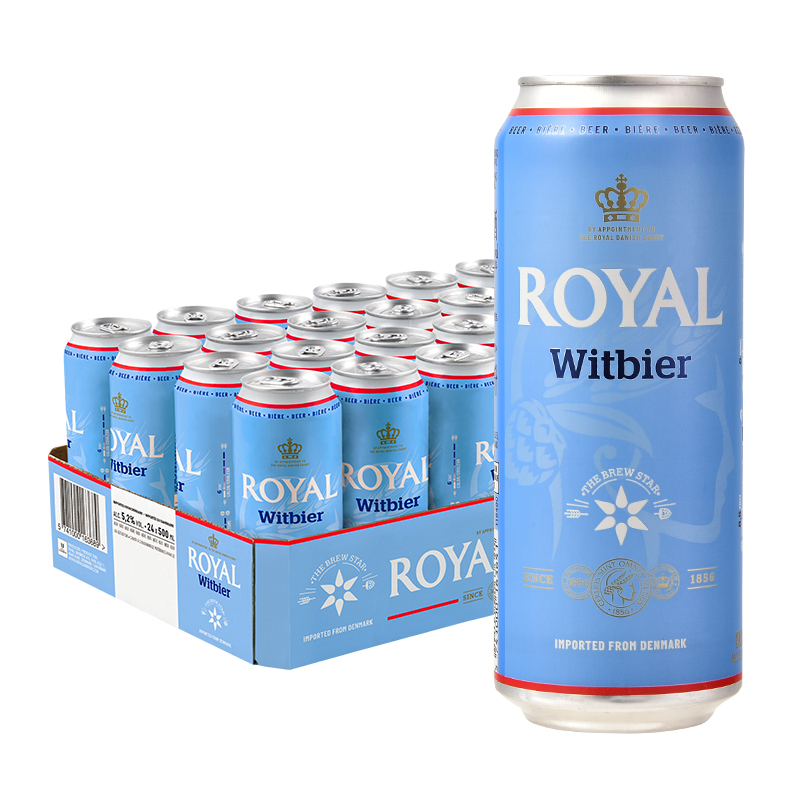 ROYAL皇家丹麦进口啤酒原浆小麦啤酒500*24听