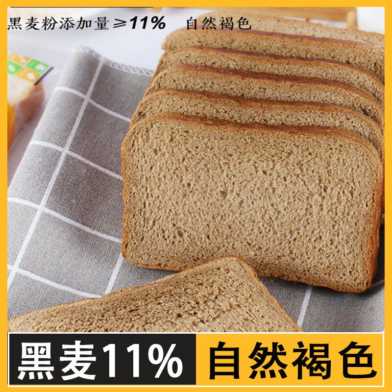 孕妇控糖无糖早餐面包高血糖尿饼品 聚力食品传统糕点