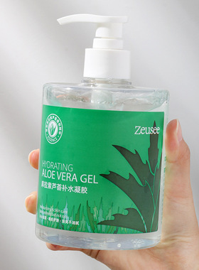 库拉索芦荟补水凝胶芦荟胶