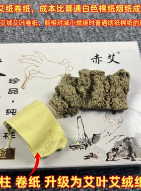 纯手工五年整箱艾灸盒