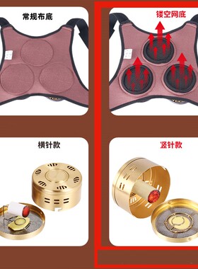 赤艾儿童款艾灸盒底部镂空悬灸