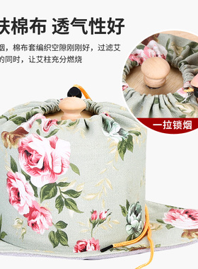 滤烟快速调温可用加粗实木温灸器