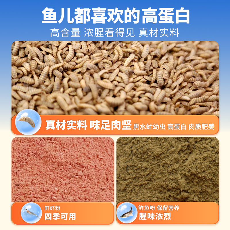 钓鱼王地狱猫鱼饵料官方旗舰店四季通用特浓腥味野钓鲫鱼专用鱼饵-图3