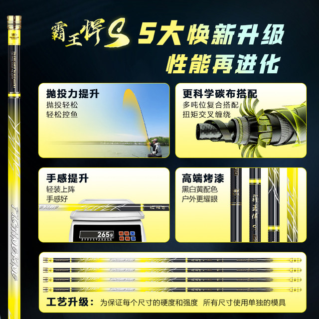 Overlord Han S big rod fishing rod hand rod black pit silver carp and bighead carp giant platform fishing rod wild fishing ultra-light carbon fishing rod