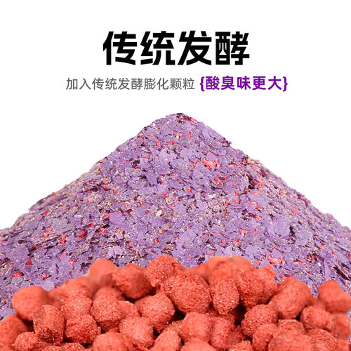 钓鱼王特雾鲢二代精版鲢鳙饵料浮钓鲢鱼大头花鲢白鲢黑坑野钓鱼饵 - 图0