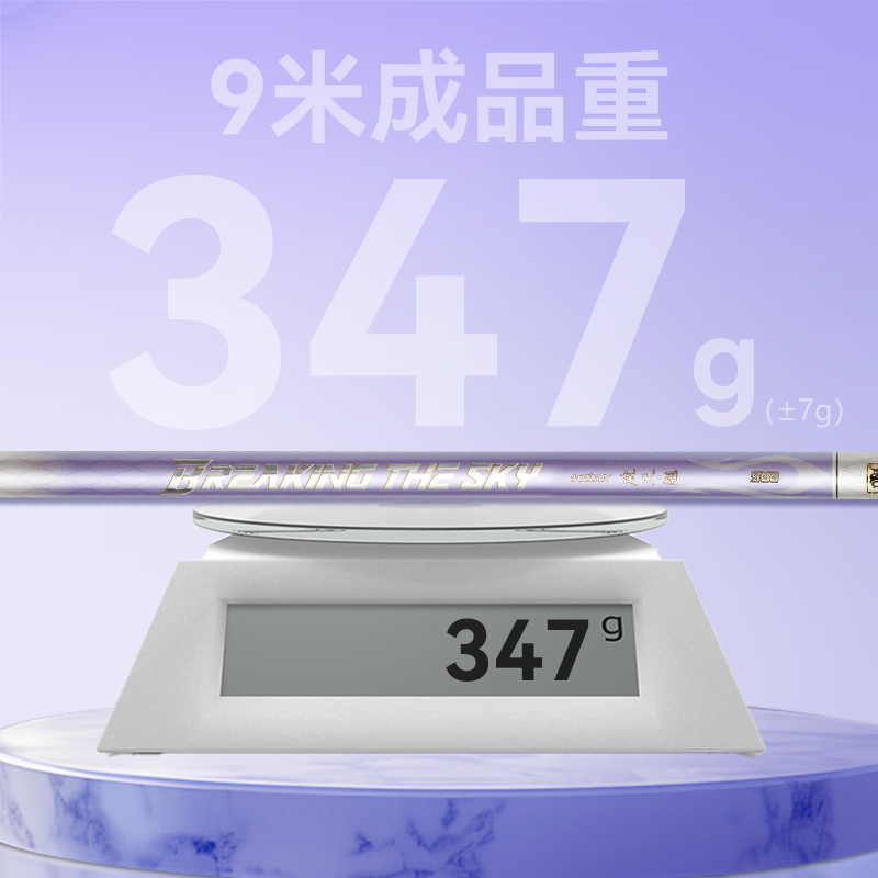 钓鱼王破天翘鱼竿翘嘴鱼竿甩大鞭翘嘴竿综合碳素台钓超轻超硬长竿,淘宝优惠券,粉丝福利购,淘宝优惠卷