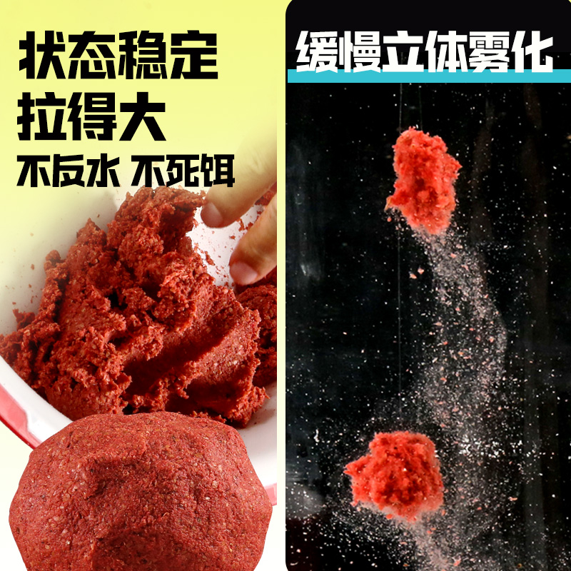 钓鱼王今晚吃鱼二代鱼饵料野钓黑坑通用一包搞定鱼食鲫鲤全能鱼饵 - 图2