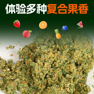 钓鱼王今晚吃鱼果燃心动鱼饵料野钓鲫鱼草鱼钓饵避小鱼钓大鱼钓饵