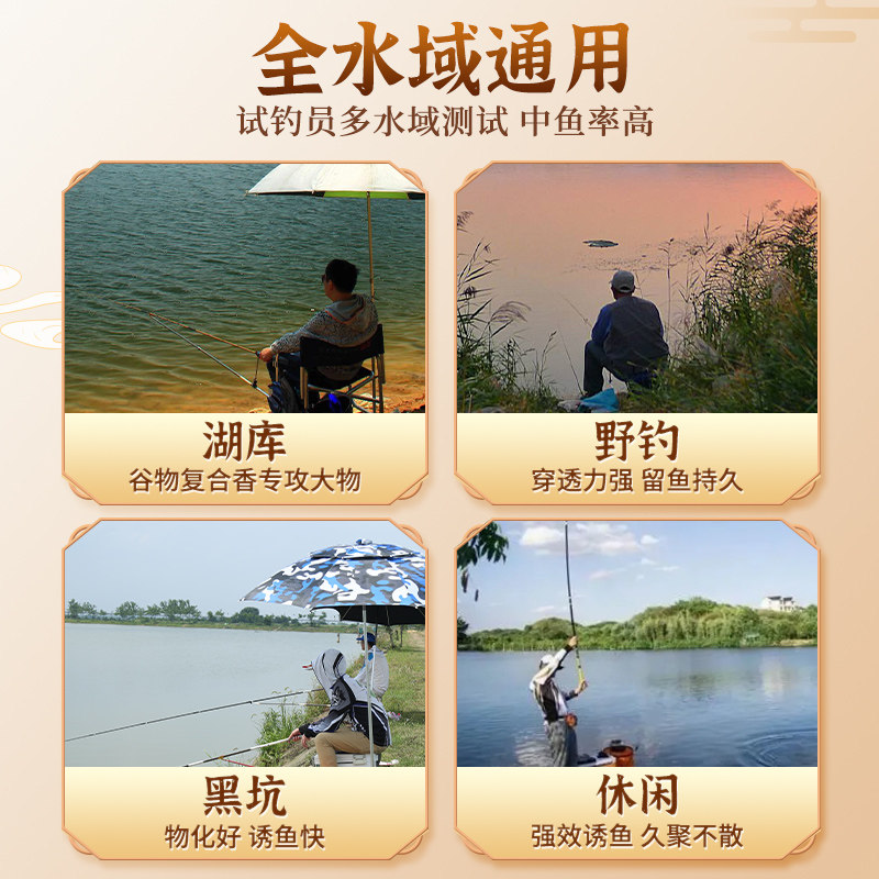 钓鱼王疯诱米鱼饵打窝料野钓酒米药米打窝米鲫鱼底窝料小米饵料,淘宝优惠券,粉丝福利购,淘宝优惠卷