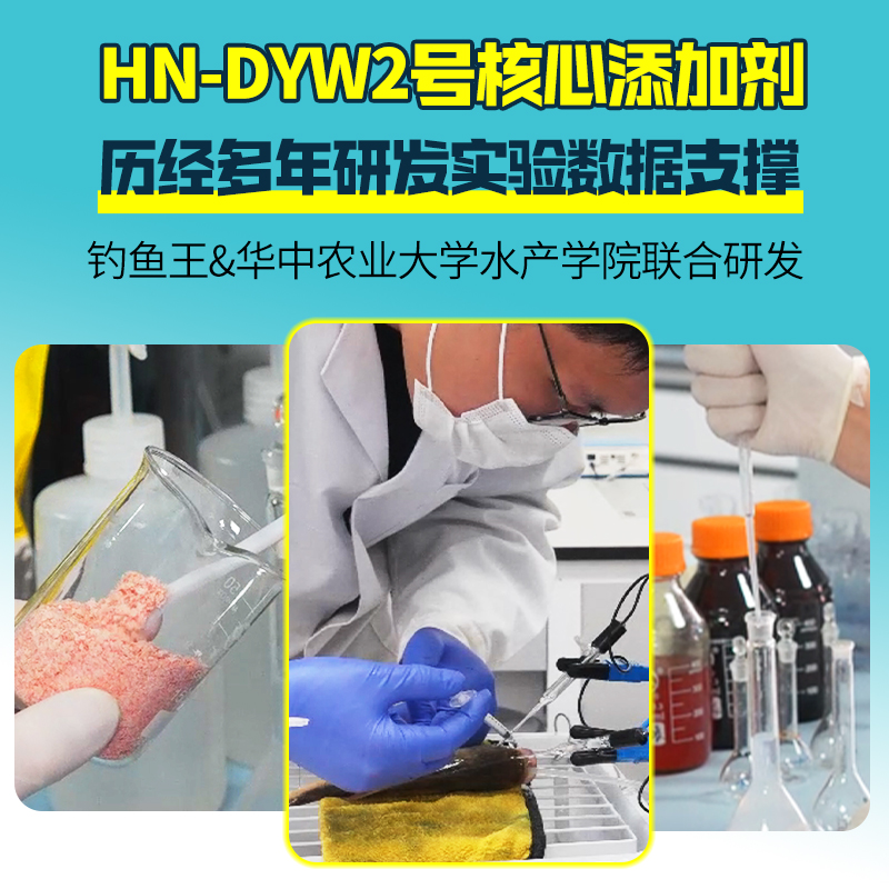 钓鱼王今晚吃鱼二代鱼饵料野钓黑坑通用一包搞定鱼食鲫鲤全能鱼饵 - 图0