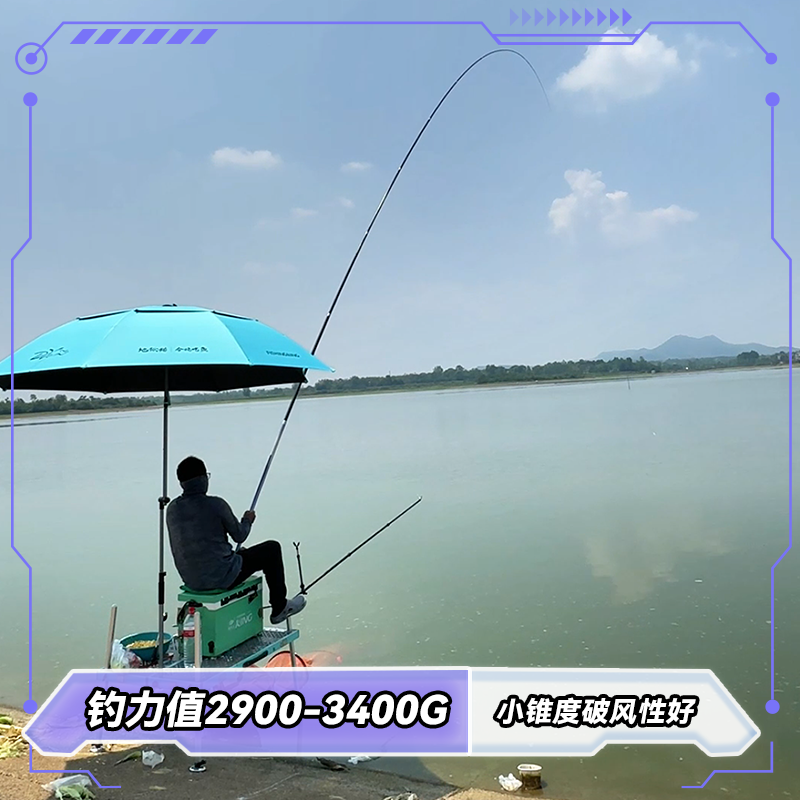 钓鱼王破天翘鱼竿翘嘴鱼竿甩大鞭翘嘴竿综合碳素台钓超轻超硬长竿,淘宝优惠券,粉丝福利购,淘宝优惠卷