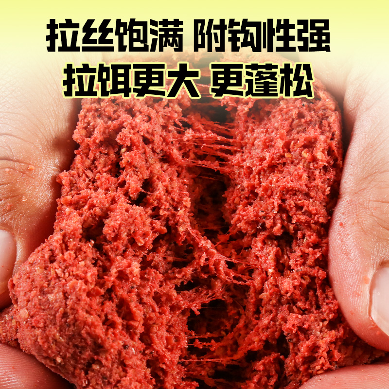 钓鱼王今晚吃鱼二代鱼饵料野钓黑坑通用一包搞定鱼食鲫鲤全能鱼饵 - 图3