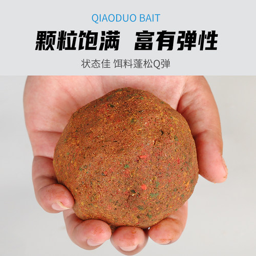 钓鱼王巧夺鲤鱼饵料野钓专用鱼饵专攻黑坑滑口草鱼窝料通杀套餐 - 图1