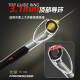 Fishing King Fucao Lei Strong Rod Set Long-range Casting Lure