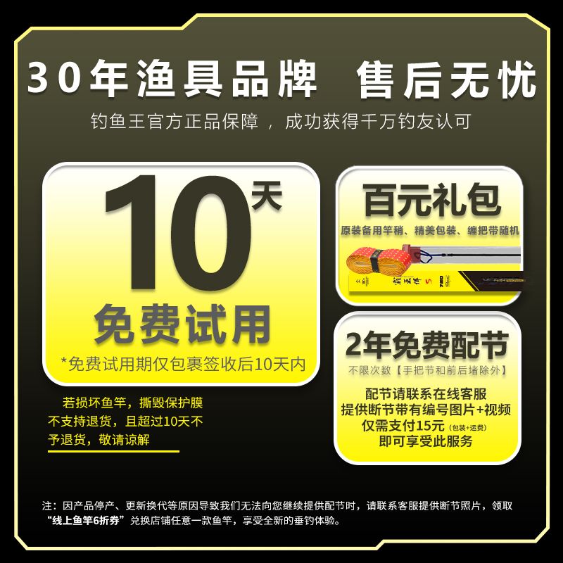 钓鱼王霸王悍轻量大物竿钓鱼竿手竿超轻超硬巨物竿台钓竿名牌鱼杆