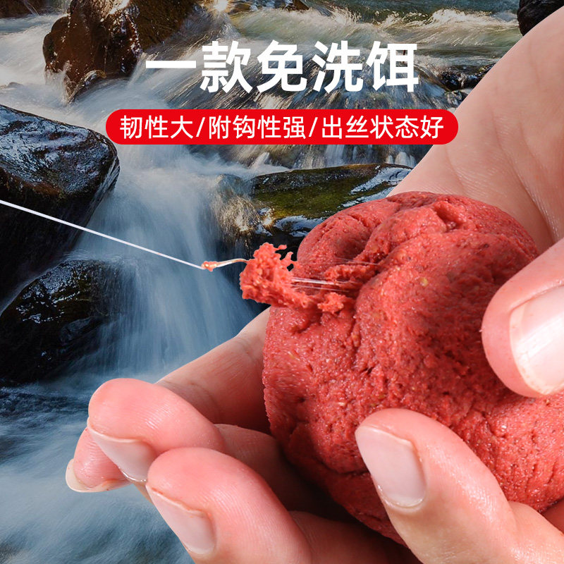 钓鱼王溪流面筋饵料石斑鱼野钓饵食浓腥鱼饵窝料黑坑专用鲫鱼通杀,淘宝优惠券,粉丝福利购,淘宝优惠卷