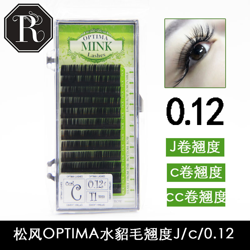 日本睫毛松風嫁接睫毛OPTIMA水貂毛翹度C /J 0.12粗單根嫁接睫毛