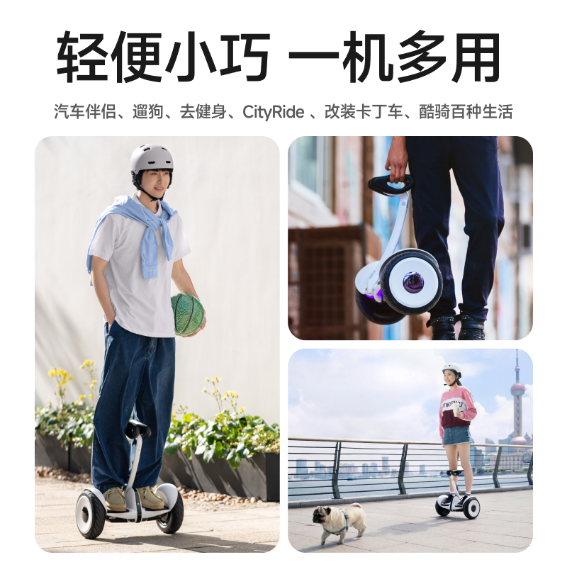 Ninebot迷你九号平衡车mini智能成人儿童外卖电动小九米腿控体感 - 图0