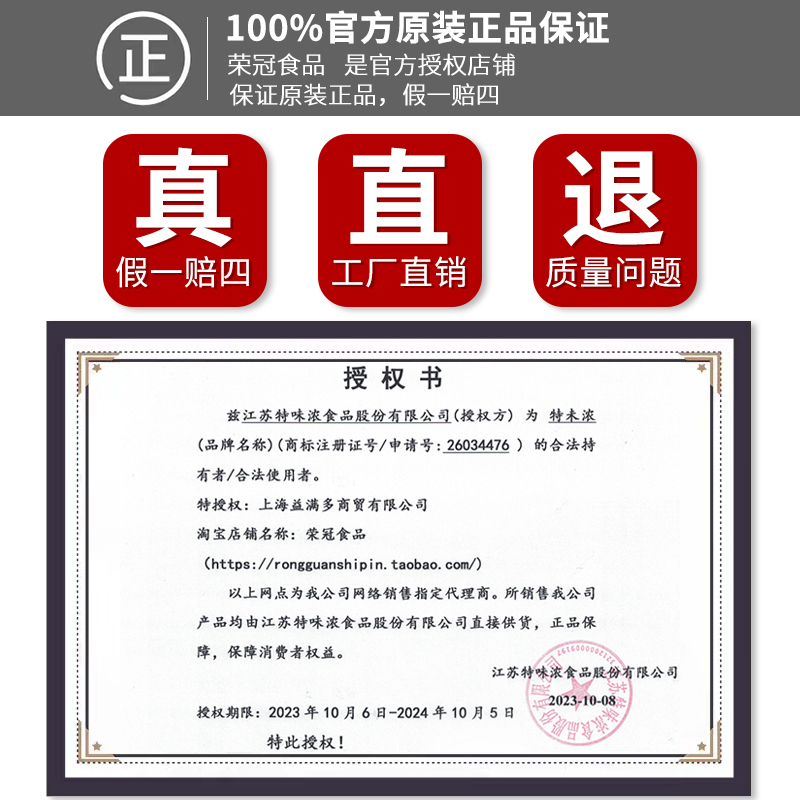 特味浓新奥尔良腌料1kg整箱炸鸡烧烤鸡翅奥尔良味腌制料商用调料-图1