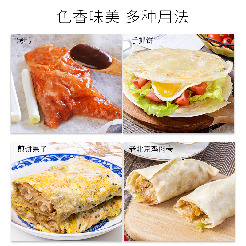 忆霖甜面酱1kg袋装煎饼酱料北京烤鸭刷卷饼酱手抓面饼商用调味酱-图1