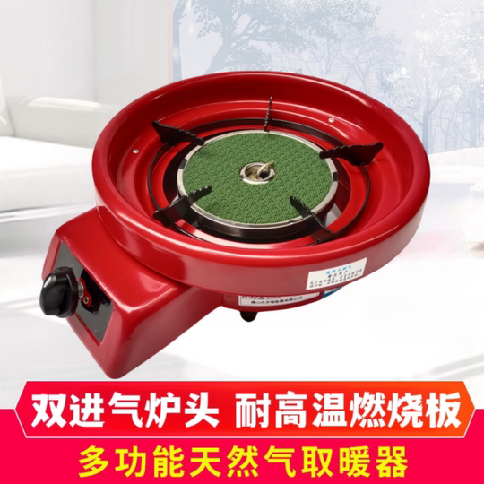 Small sun living room stove gas heater