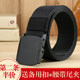 Metal-free plastic buckle security door anti-static belt