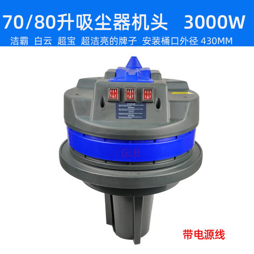 洁霸吸尘器配件BF501机头BF585-3整套机身上盖BF502电动机BF510A - 图0