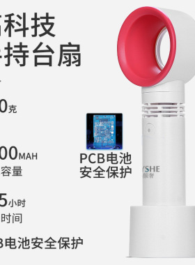 睫毛吹风机 嫁接睫毛专用无叶风扇吹风筒USB充电手持便携迷你风扇