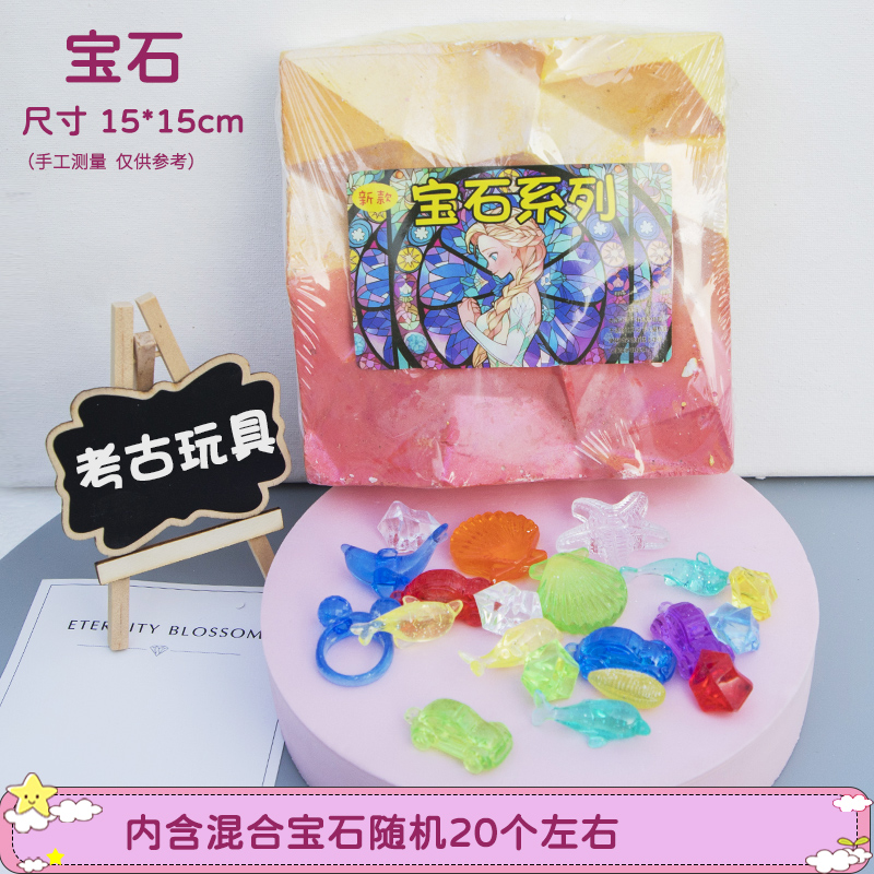 挖宝石考古】考古挖掘玩具儿童挖宝石恐龙化石男孩女孩摆地摊爆品 - 图2