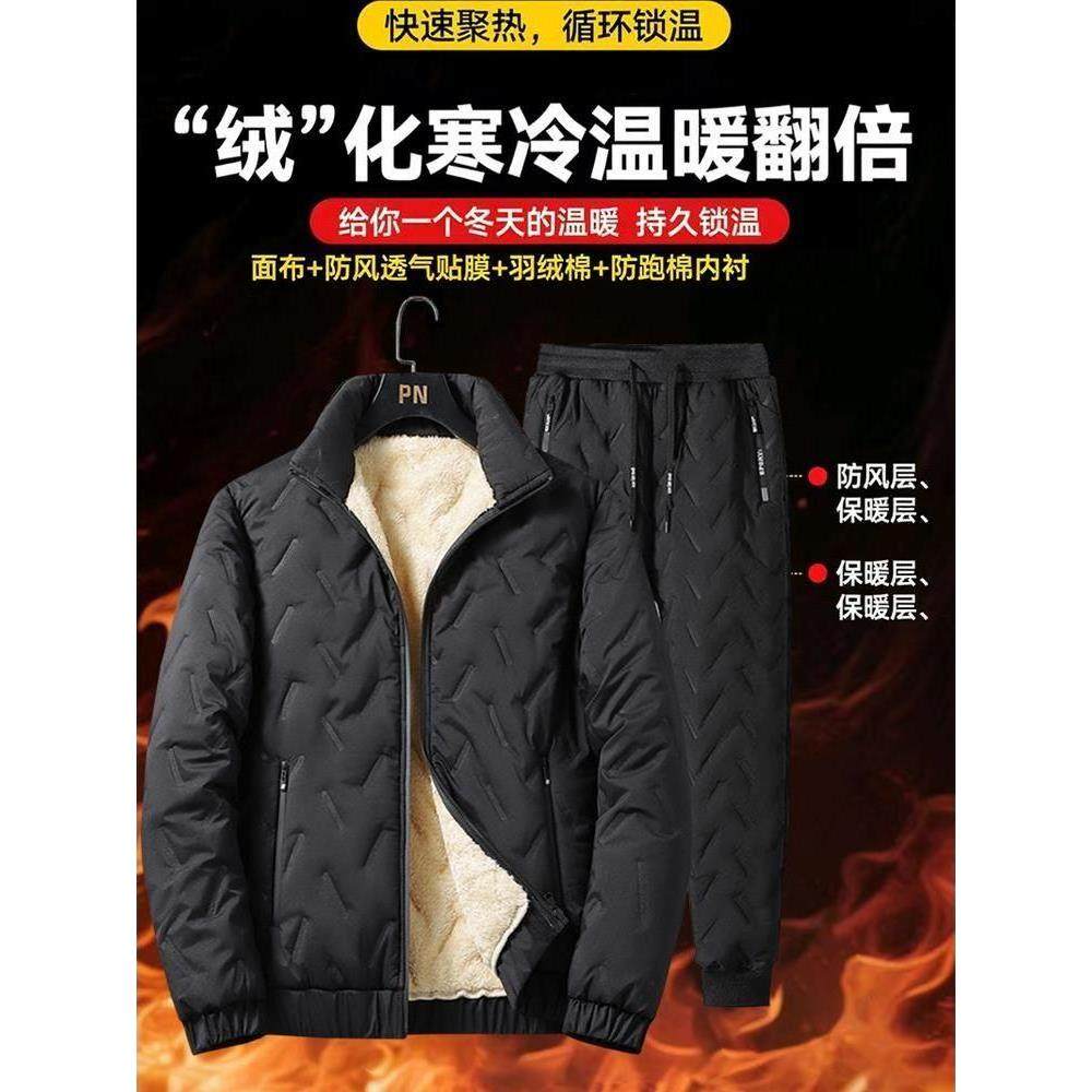 稻草人冬季羊羔绒羽绒棉服男士加厚保暖棉衣休闲长裤男士运动套装,淘宝优惠券,粉丝福利购,淘宝优惠卷