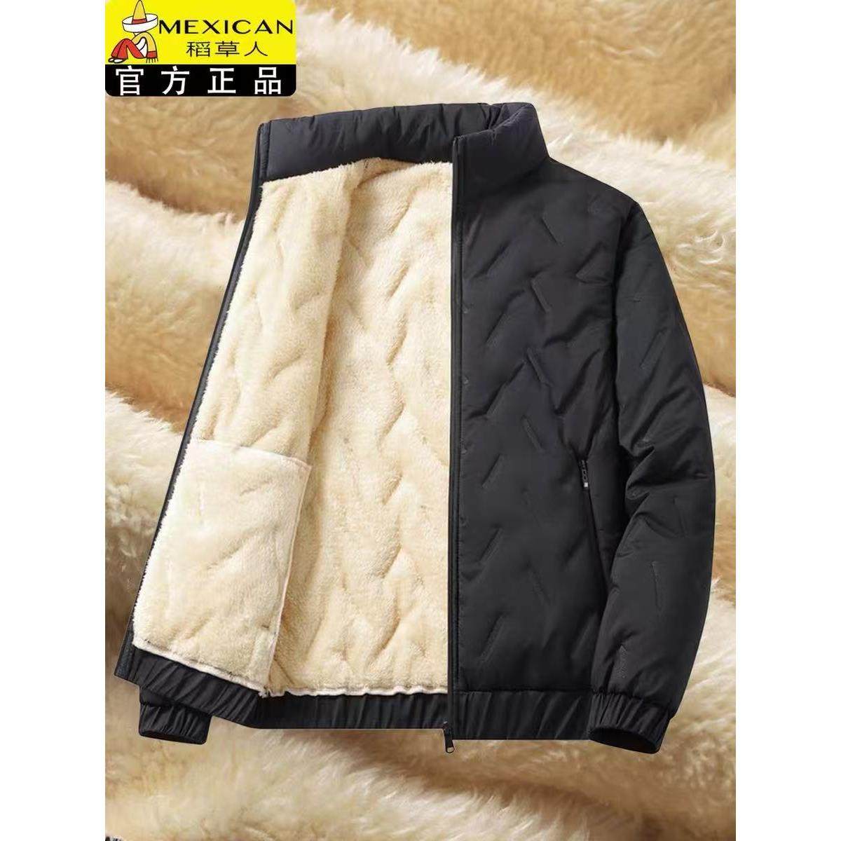 稻草人冬季羊羔绒羽绒棉服男士加厚保暖棉衣休闲长裤男士运动套装,淘宝优惠券,粉丝福利购,淘宝优惠卷