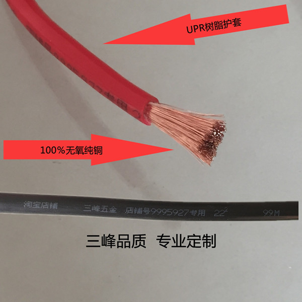 汽车纯铜电瓶线搭火线过江龙电池连接线打火线搭电线-图3