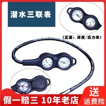 MANNER DIVING METER QPM83-1