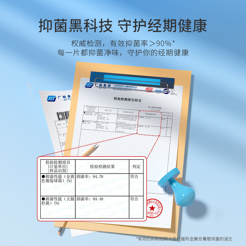 舒莱轻氧派女整箱学生透气卫生巾 舒莱卫生巾