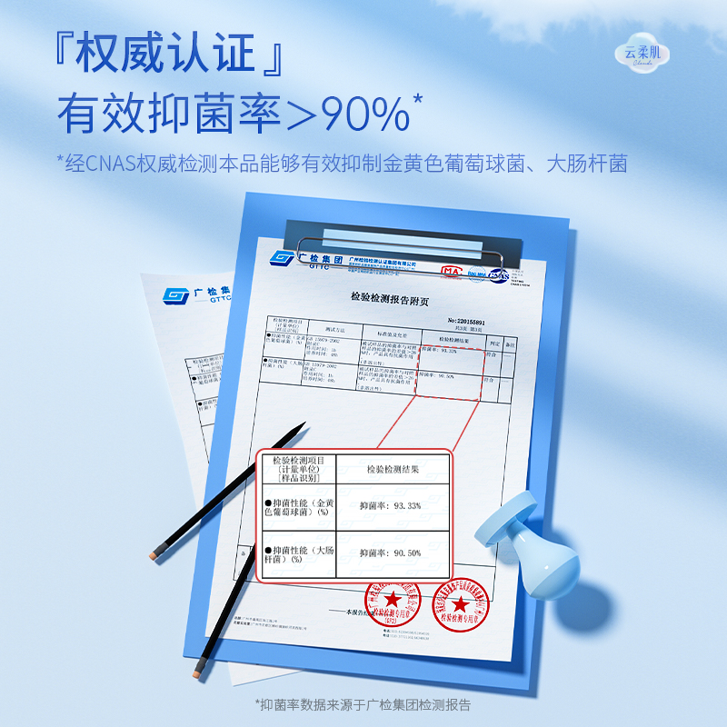舒莱云柔肌组合装超长夜用卫生巾 舒莱卫生巾