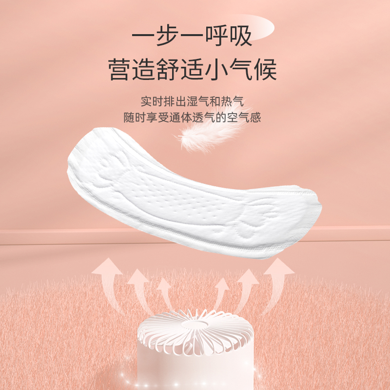舒莱护垫女夏超薄瞬吸透气护垫卫生巾组合装整箱3包72片官方正品