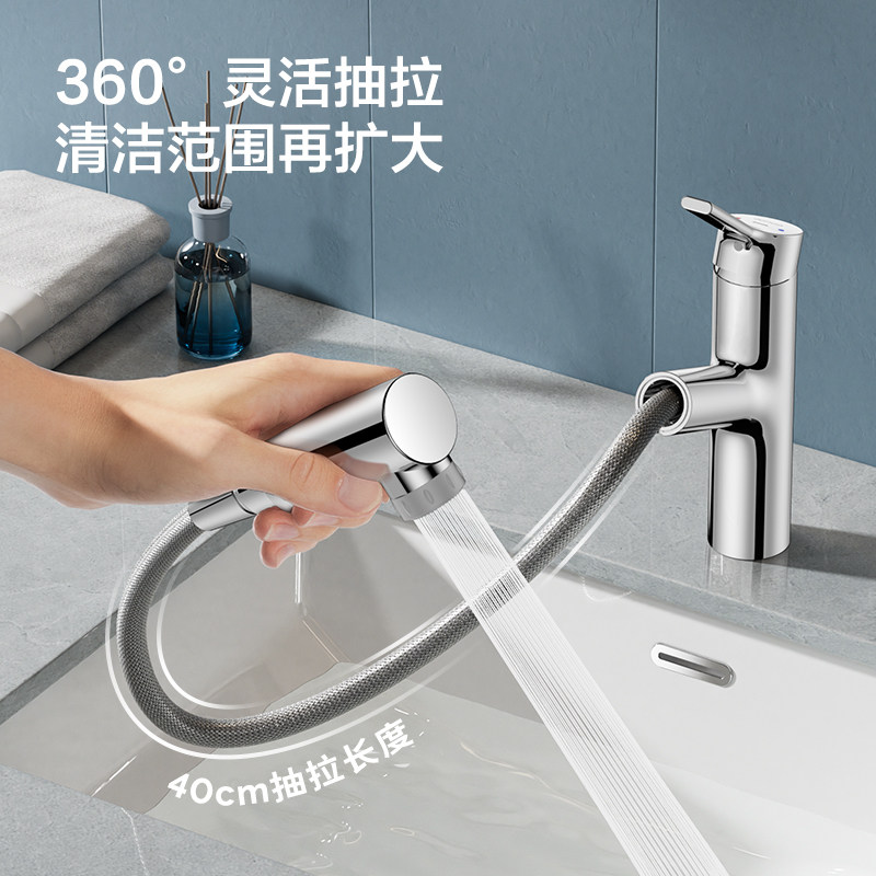 九牧卫浴家用简约劲柔双水花抽拉式面盆龙头万向抽拉畅洗32735,淘宝优惠券,粉丝福利购,淘宝优惠卷