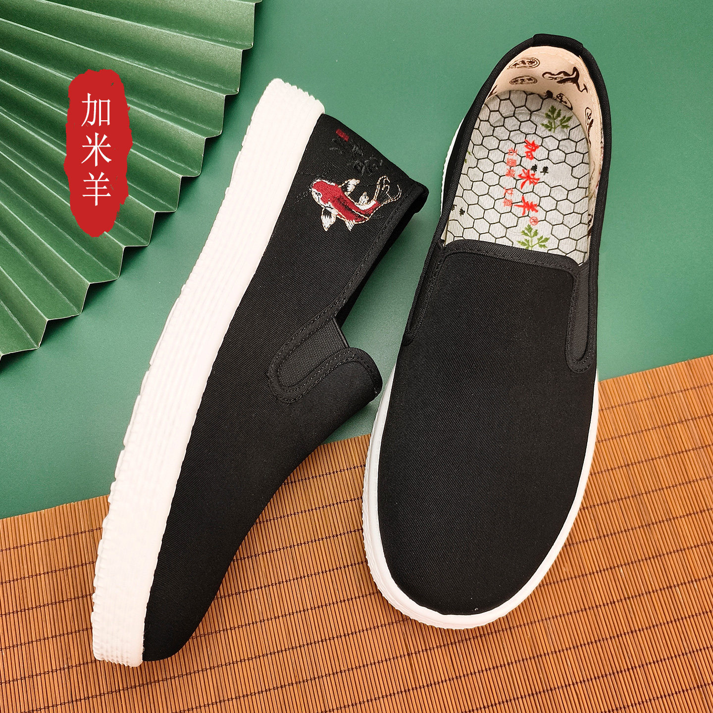 加米羊老北京布鞋男春季新款轻便软底一脚蹬男鞋国风锦鲤刺绣布鞋,淘宝优惠券,粉丝福利购,淘宝优惠卷