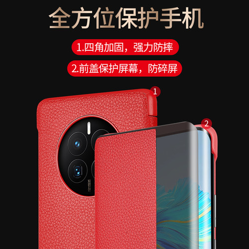 适用华为mate50pro手机壳mate70真皮80Pro翻盖式mate60全包防摔新款mate50e保护套p40pro+商务pura70高端奢华 - 图3