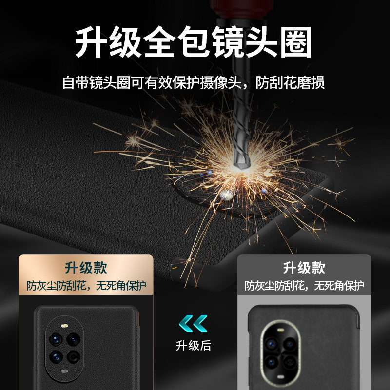 适用华为nova13手机壳翻盖式皮套13pro保护套你nova14新款素皮nova12urtla男全包防摔nove12活力版超薄女外