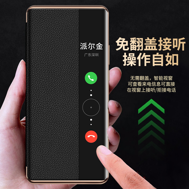 适用于华为mate40pro手机壳磁吸电镀真皮翻盖mate40智能视窗保护套40全包por防摔外壳商务简约男女手机皮套 - 图0