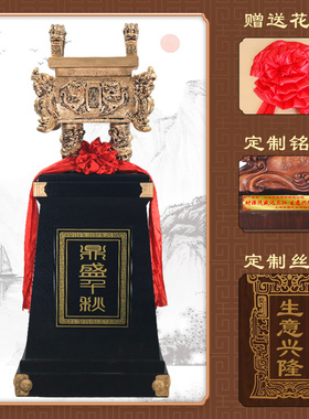 鼎盛千秋龙鼎摆件办公室乔迁礼物