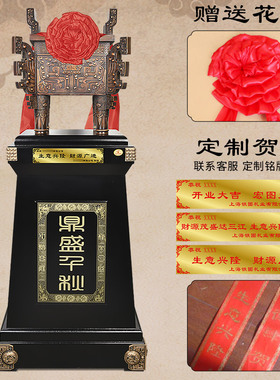 送大红花丝带手写祝福语铭牌定制