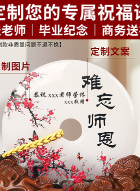 孔子像笔筒摆件毕业礼物送老师