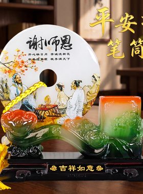 高档定制笔筒摆件有纪念意义礼物