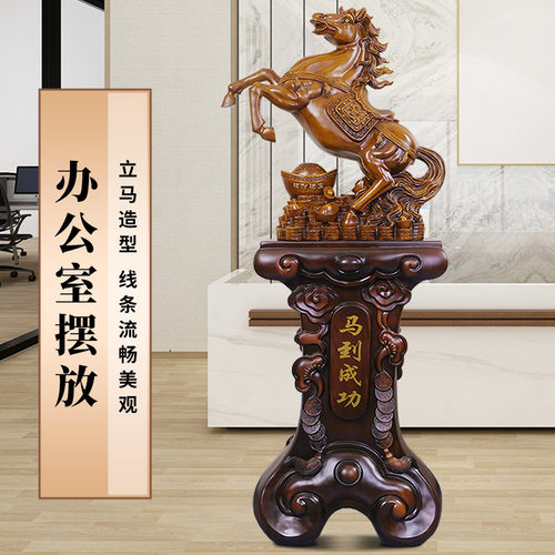 落地马到成功摆件办公室公司酒店大堂马大型装饰品工艺品开业礼品 - 图2