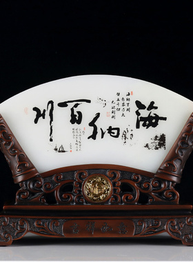 扇形吉祥如意毕业礼物屏风摆件