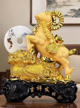 绒沙金三羊开泰羊摆件开业礼物