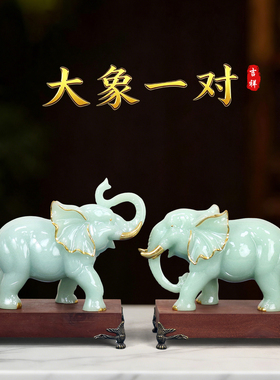 玉石大象一对摆件新房子乔迁礼物
