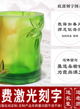 琉璃祝福新中式桌面琉璃笔筒